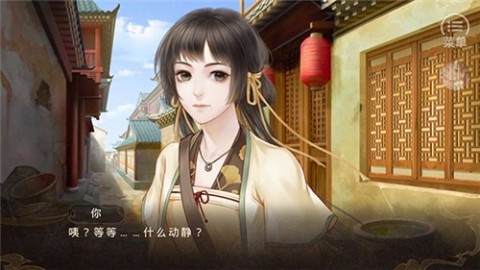天下安宁 第4张图
