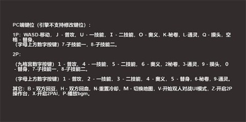 像素火影黄猿九尾查克拉版 第17张图