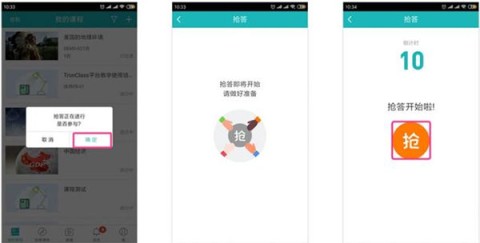 浙大钉 第4张图