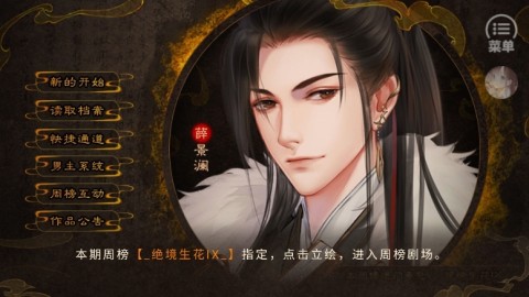 天下安宁 第2张图