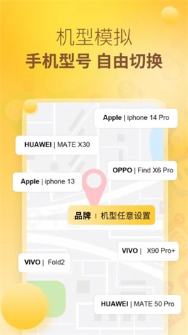 王者分身app 第3张图