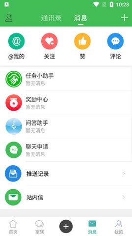 水果邦APP