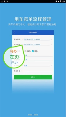 车管专家 第3张图