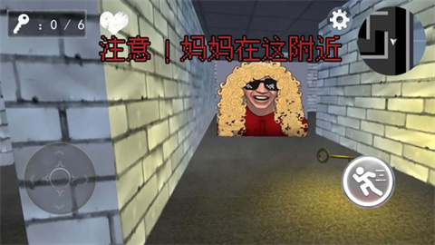 老娘模拟器中文版 第6张图