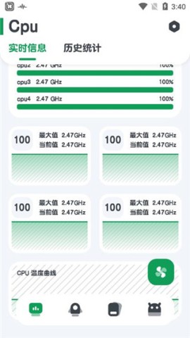 强力监测APP