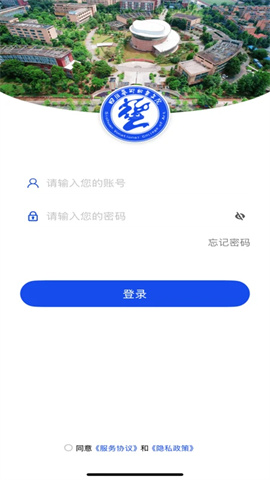 智慧川艺APP