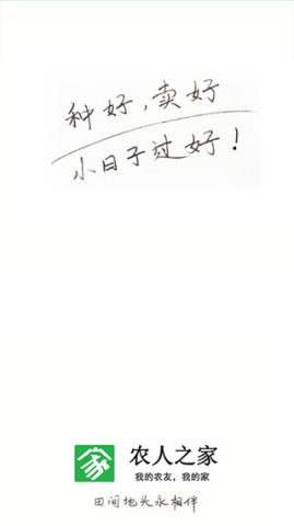 水果邦APP