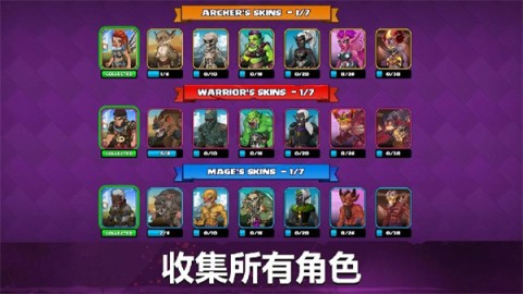 小小角斗士2游戏