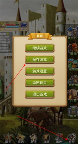 征服之刃 第10张图
