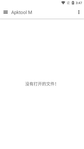Apktool MAPP
