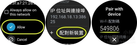 Bugjaeger 第5张图