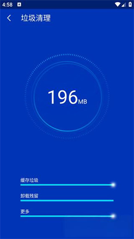 雨燕安全大师 第2张图