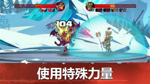 小小角斗士2游戏