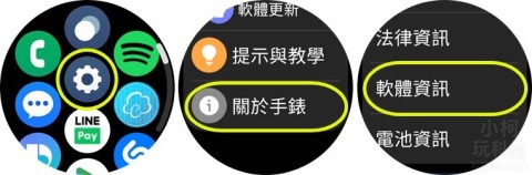 Bugjaeger 第2张图