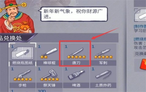 阿瑞斯病毒2最新版 第7张图