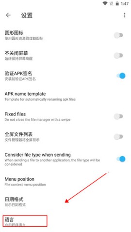 Apktool M 第4张图