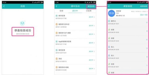 浙大钉 第5张图