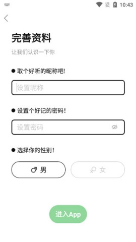 水果邦 第4张图