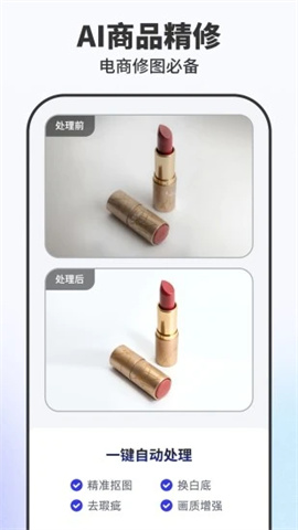 Pokecut快咔设计室APP