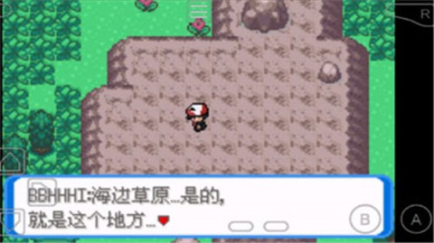 口袋妖怪圣灰游戏