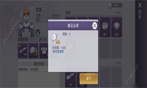 阿瑞斯病毒2最新版 第3张图