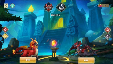 我有一座育龙岛 第3张图
