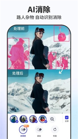 Pokecut快咔设计室APP