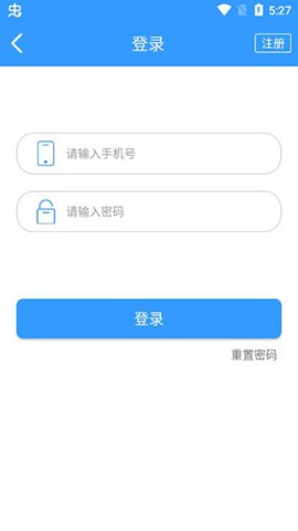 哈尔滨交通出行 第1张图