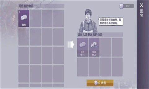 阿瑞斯病毒2最新版 第9张图