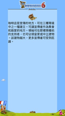 家园2 第3张图