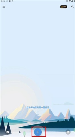 My Diary 第5张图