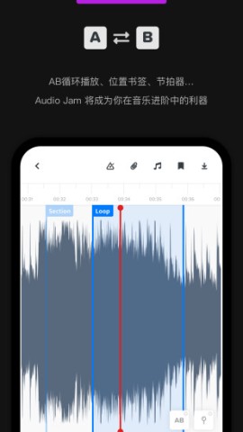 Audio JamAPP