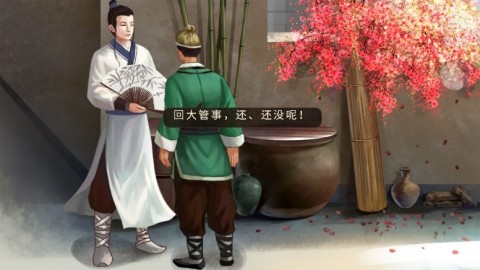 天下安宁 第3张图
