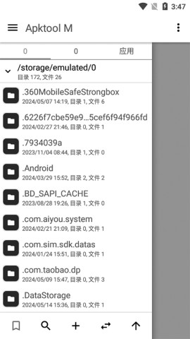 Apktool MAPP