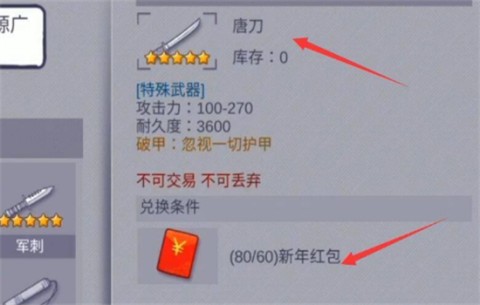 阿瑞斯病毒2最新版 第8张图