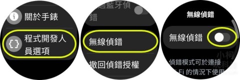 Bugjaeger 第4张图