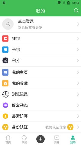 水果邦 第2张图