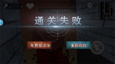 老娘模拟器中文版 第5张图