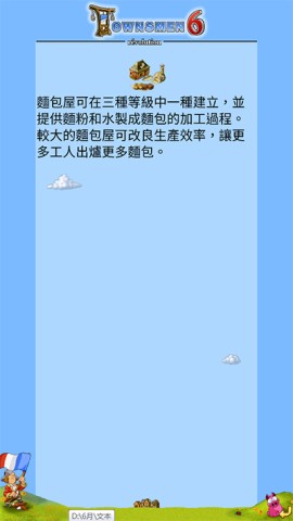 家园2 第2张图