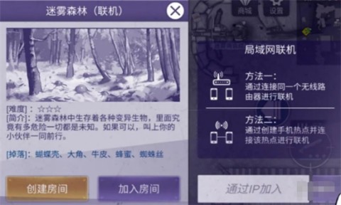 阿瑞斯病毒2最新版 第4张图