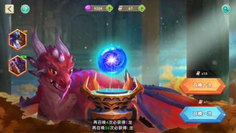 我有一座育龙岛 第1张图