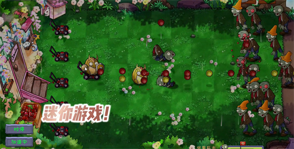 植物大战僵尸共生版游戏