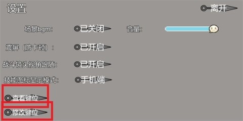 像素火影黄猿九尾查克拉版 第16张图