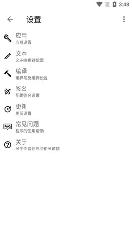 Apktool MAPP