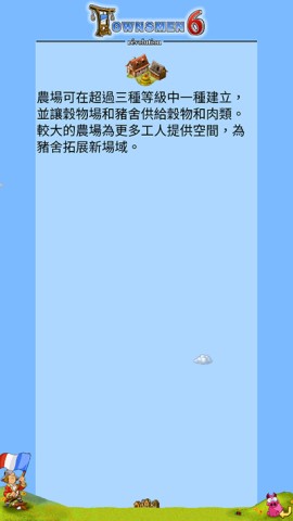家园2 第1张图