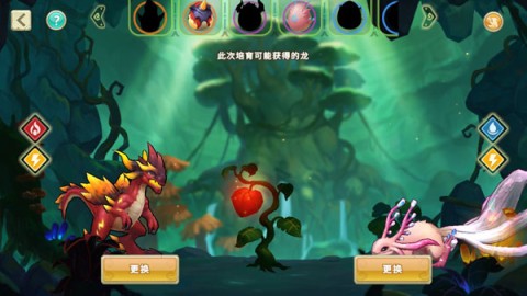 我有一座育龙岛 第2张图