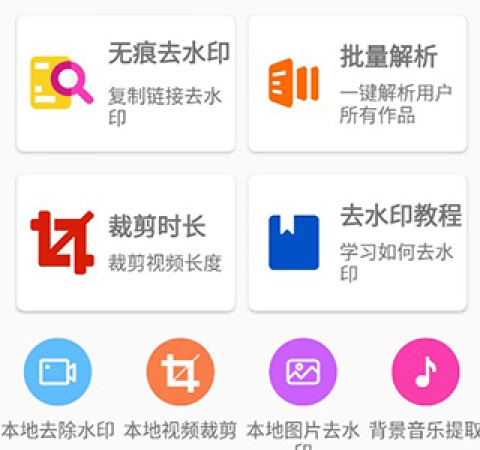 小男孩去水印 第2张图