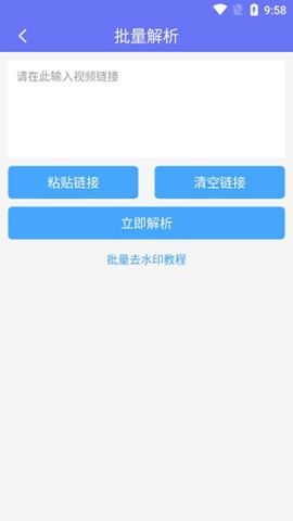 小男孩去水印APP