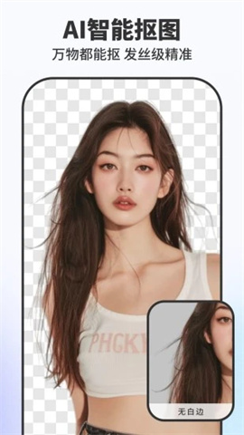 Pokecut快咔设计室APP
