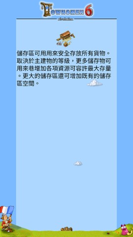 家园2 第4张图